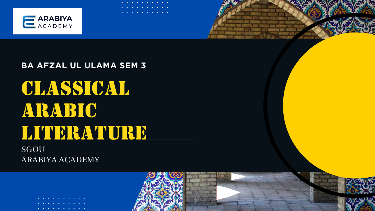 Classical Arabic Literature – B23AU03DC